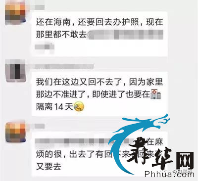 回国的你，护照被注销了吗？w3.jpg