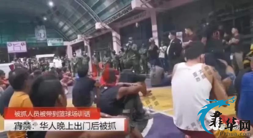 注意！马尼拉已逮捕759名违反宵禁者，被监禁或巨额罚款。w1.jpg