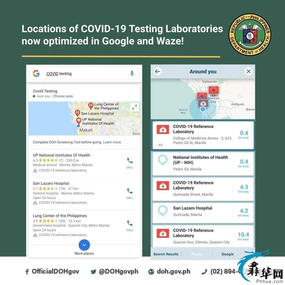 利用Google或Waze查找距离你最近的新冠测试实验室位置w2.jpg