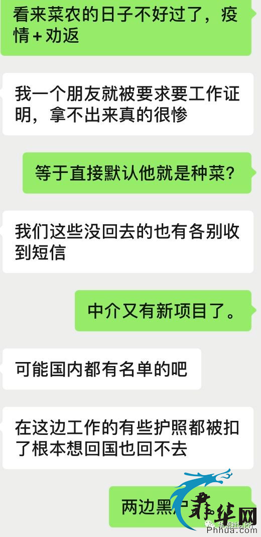 距离你护照被注销还差几步？果断查验！w7.jpg