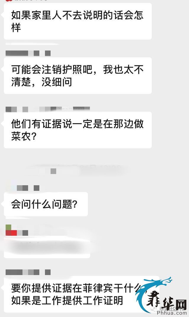 距离你护照被注销还差几步？果断查验！w4.jpg