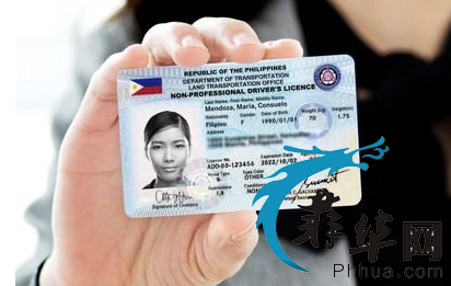 菲律宾批准 延长 过期驾照有效期60天，请大家有序办理w2.jpg