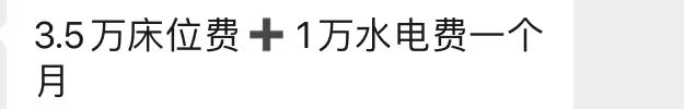 我在菲律宾移民局的米骨丹监狱里，待了200多天...w6.jpg