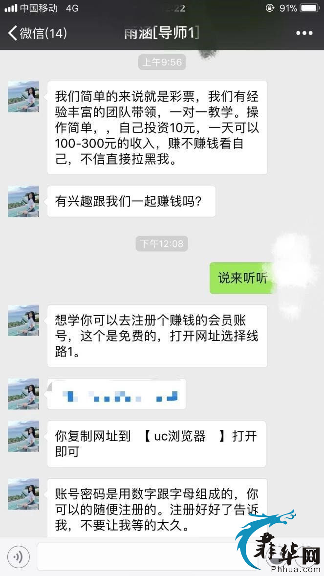 在菲律宾，有20万中国人靠骗同胞为生。w5.jpg