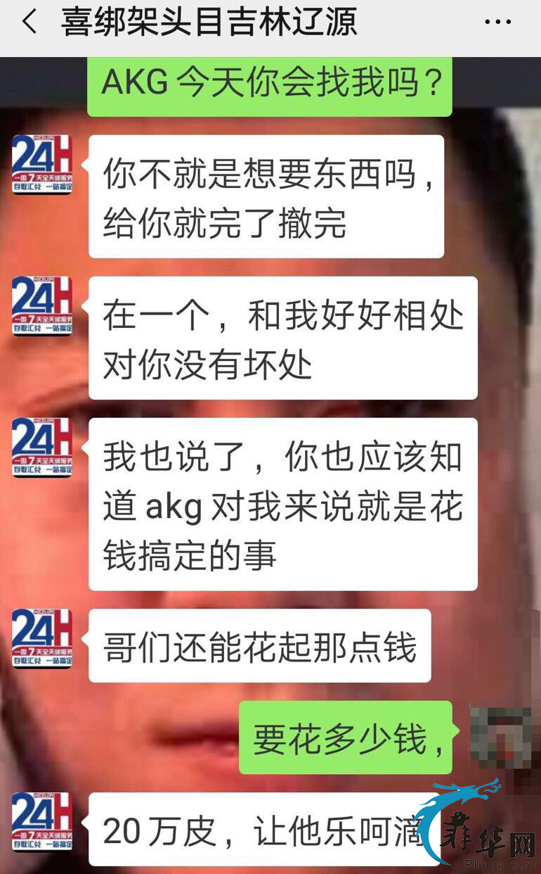 65岁老人自述：我在菲律宾被绑架，寻找绑匪整整两年了……w6.jpg