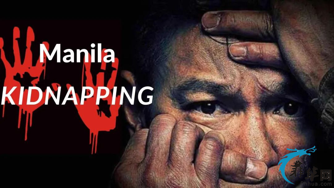 65岁老人自述：我在菲律宾被绑架，寻找绑匪整整两年了……w2.jpg