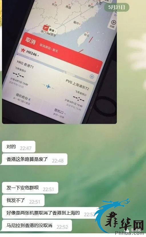 中转香港航班起飞前一小时宣布禁止中国人登机 多名同胞滞留机场w3.jpg