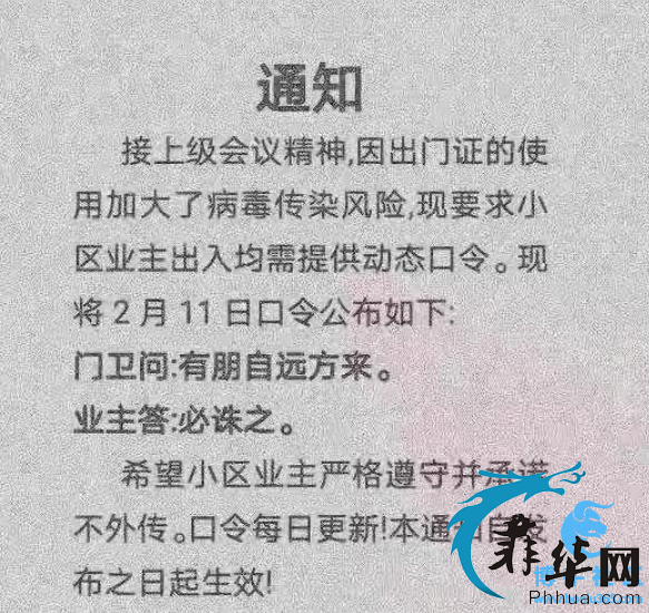 疫情苦中作乐，解封之后还是苦中作乐w8.jpg