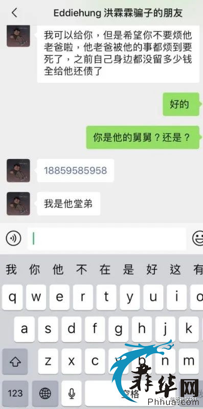 男女通吃！ 你在菲律宾你听得懂中文， 你就是猎物！w34.jpg