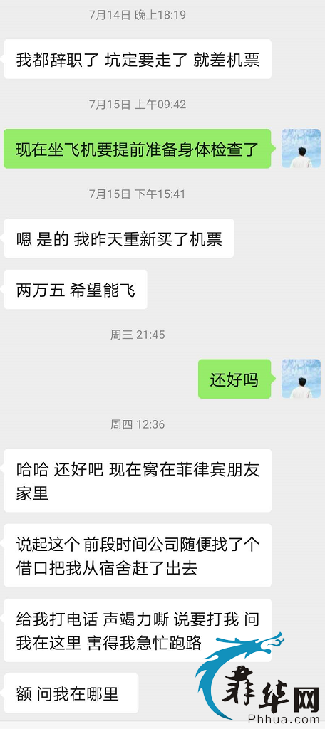 难友，希望你不要成为疯子w3.jpg