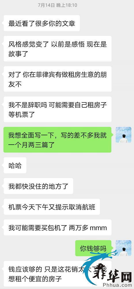 难友，希望你不要成为疯子w1.jpg