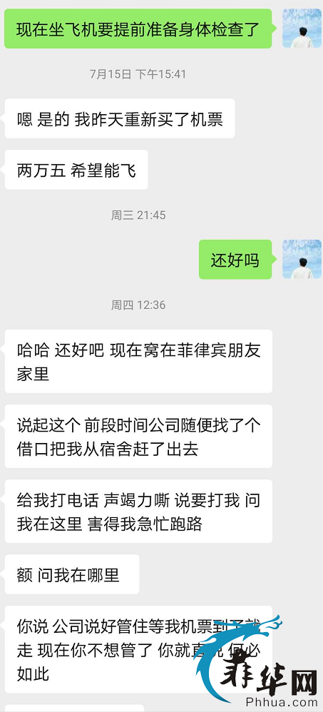 难友，希望你不要成为疯子w2.jpg