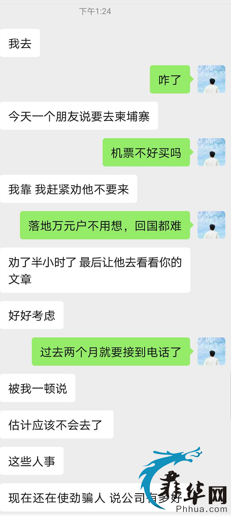 难友，希望你不要成为疯子w7.jpg