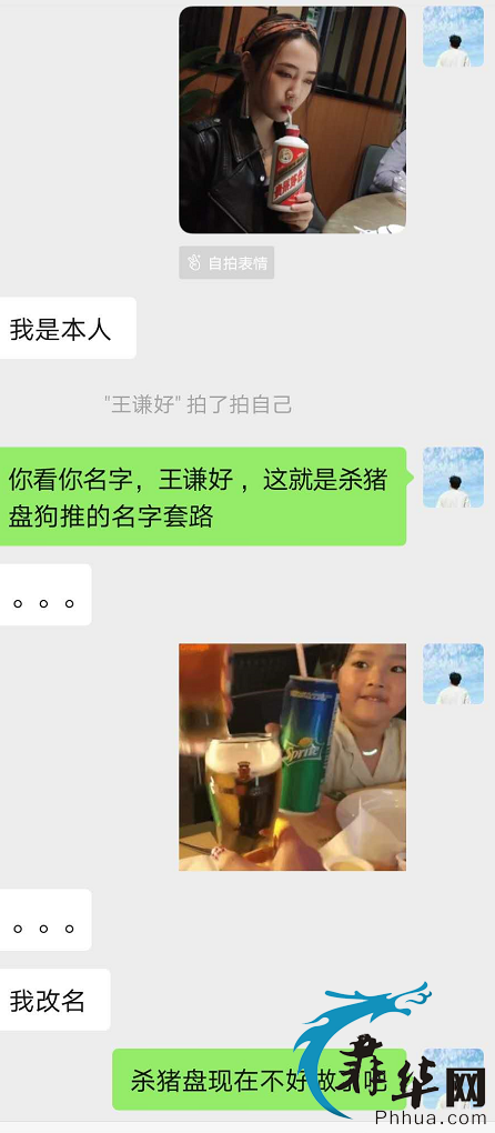 难友，希望你不要成为疯子w11.jpg