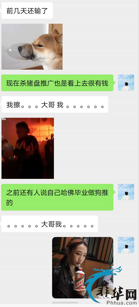 难友，希望你不要成为疯子w10.jpg