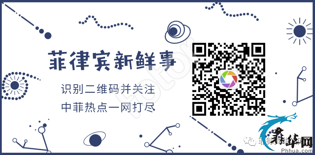 一百多人买了票却拿不到行程单，微笑航空马尼拉-重庆包机商卖票严重超售w4.jpg