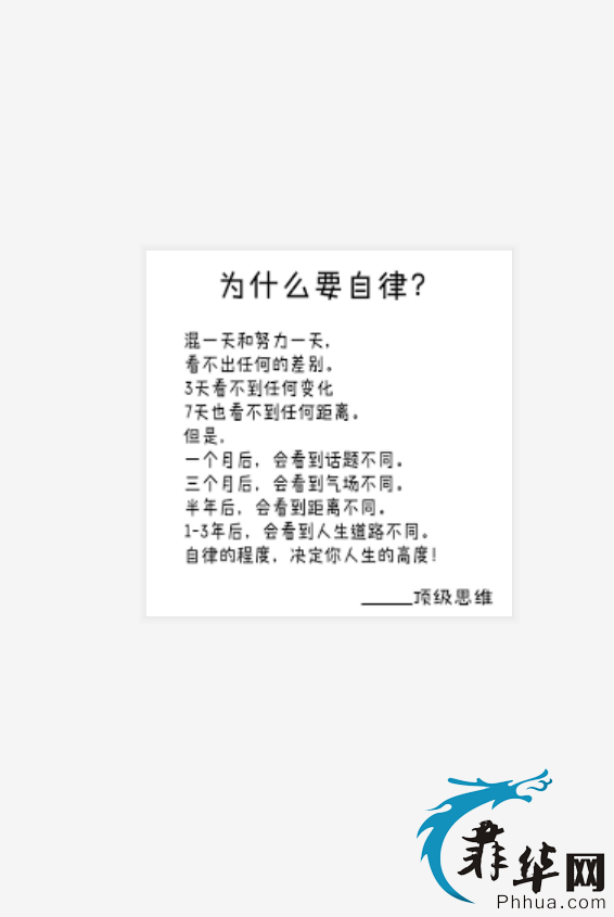 鸡汤3.png