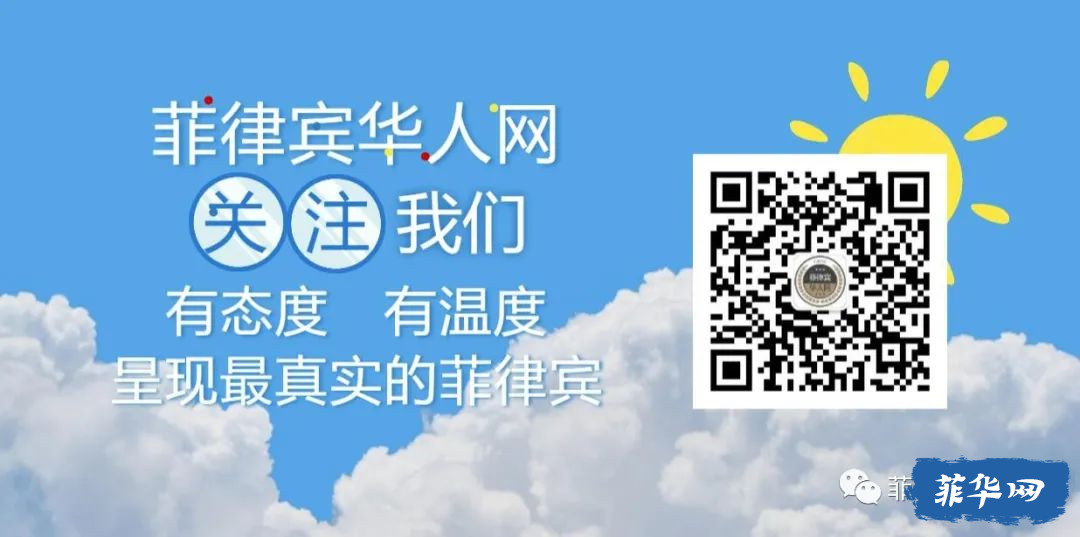 圣诞节将近，某些部门又卖力执法了：没收超九千万比索电脑设备，三名中国公民被捕w7.jpg