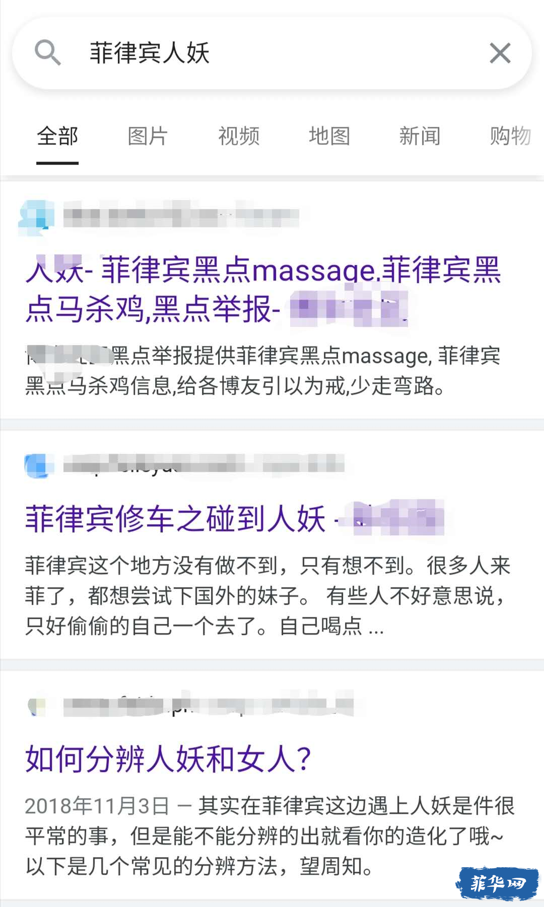 我和菲律宾人妖的那些事，帅哥你好man哦.....w9.jpg