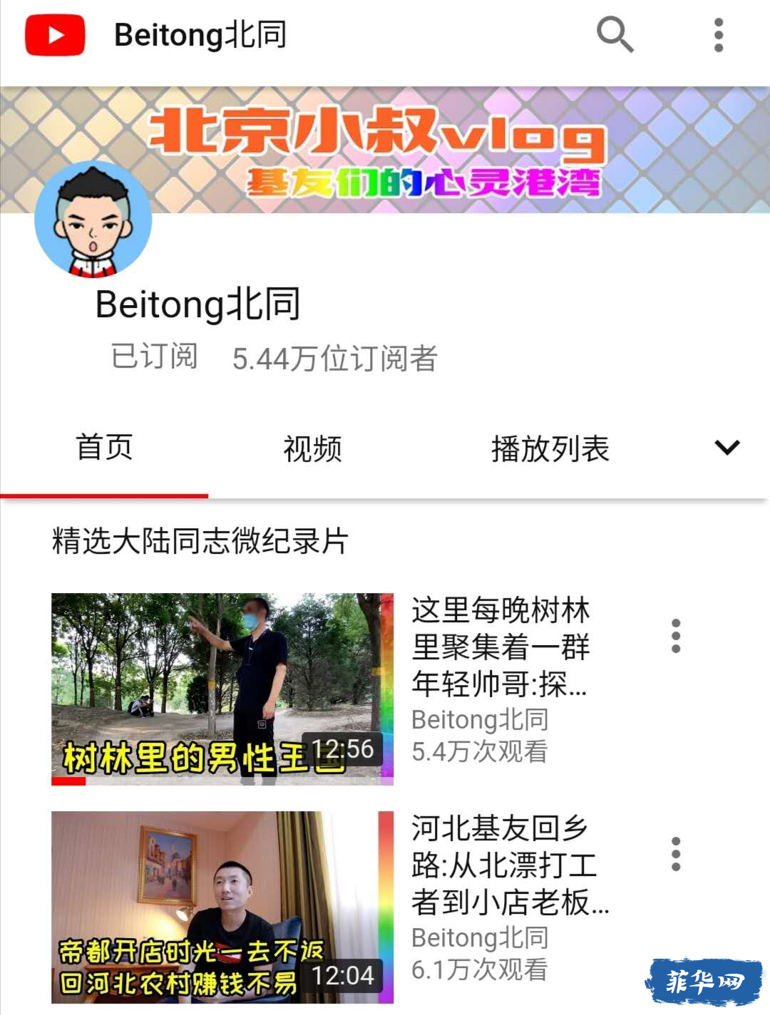 我和菲律宾人妖的那些事，帅哥你好man哦.....w14.jpg