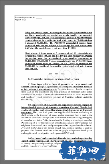 房产增值税新政即将实施，悬在投资者头上的达摩克里斯之剑？（一）w8.jpg