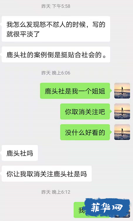 我的文章很骚气吗？w6.jpg