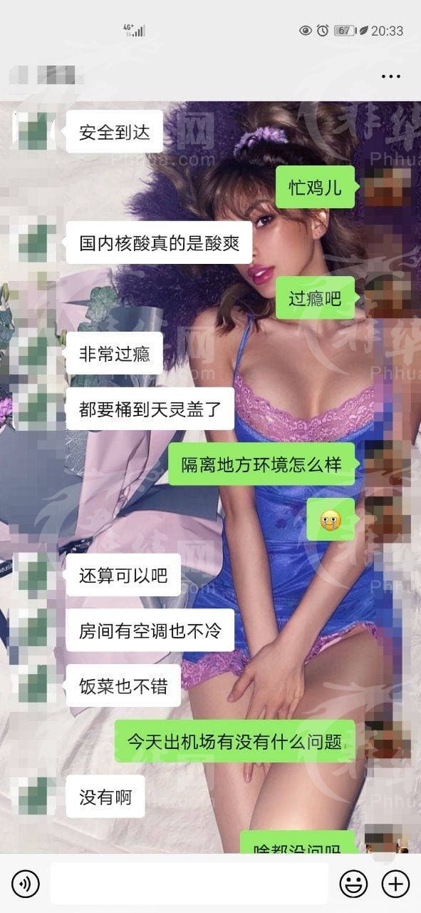 网友投稿 ：朋友坐包机落地郑州，过海关一点事都没有