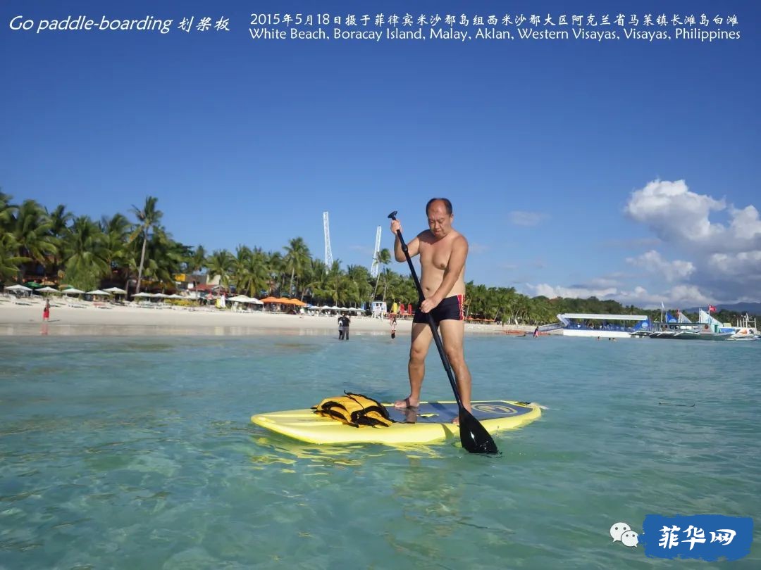 菲律宾一级行政区划-大区及各区排名第一的旅游景点w24.jpg