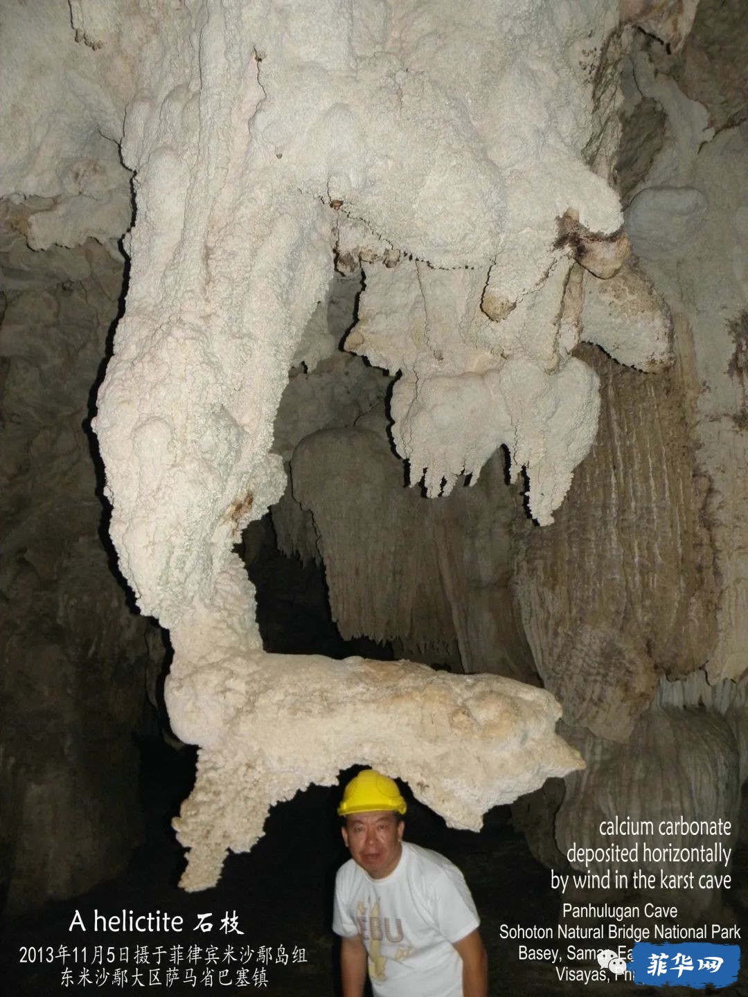 菲律宾一级行政区划-大区及各区排名第一的旅游景点w30.jpg