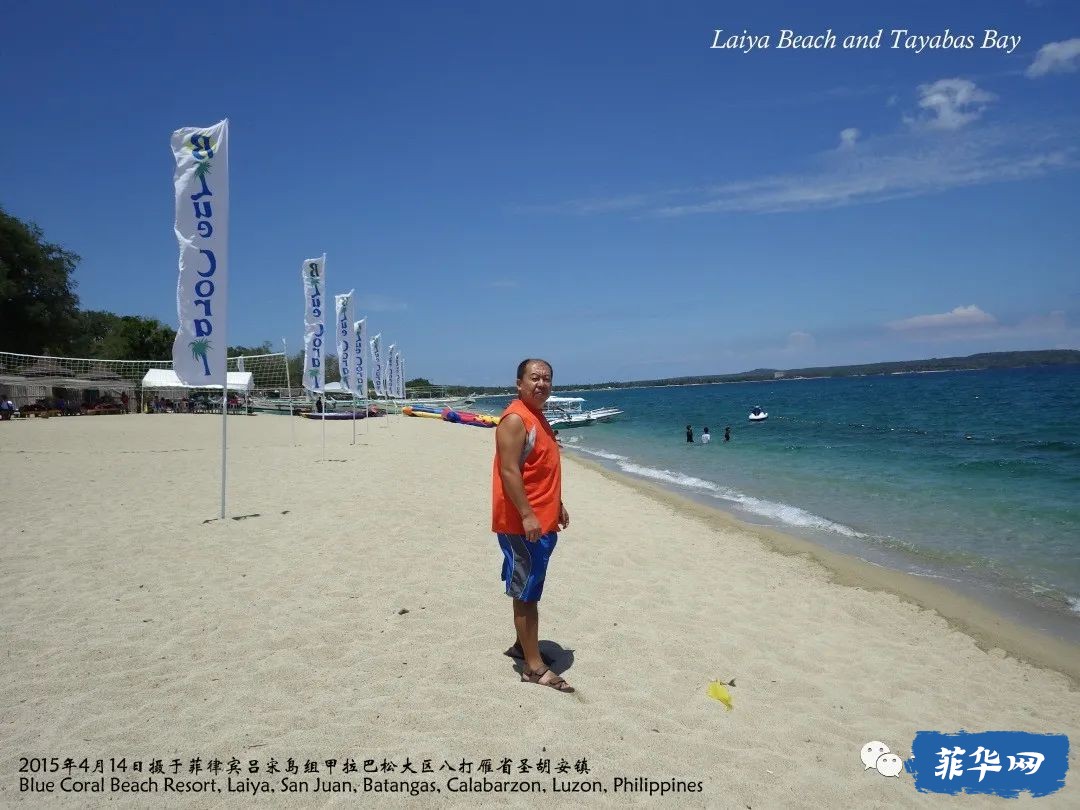 徜徉海滩离马尼拉最近的省份 - 八打雁w22.jpg