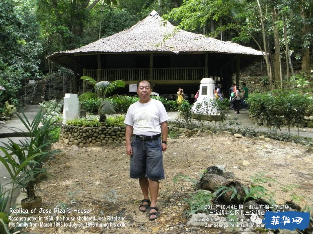 菲律宾三宝颜半岛大区次级区划及其排名第一的景点w7.jpg