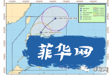 菲律宾移民局提醒部分外国公民需持豁免文件入境//海关局在苏比克港查获6600万披索走私假烟w8.jpg