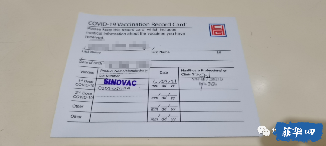 华社疫苗接种实录w12.jpg