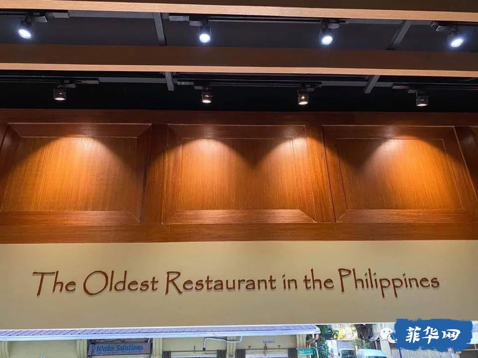 发现菲律宾：全岛餐饮界的百年老字号，竟是一家中餐厅w1.jpg