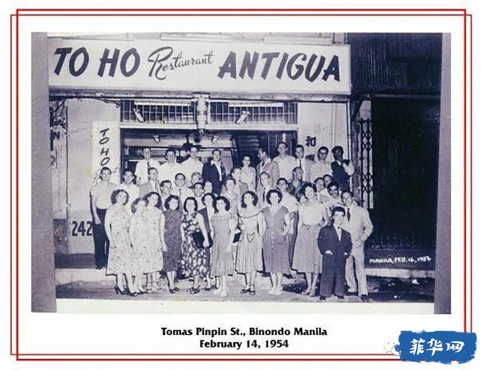 发现菲律宾：全岛餐饮界的百年老字号，竟是一家中餐厅w4.jpg