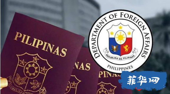 菲外交部将在首都区新增5家临时异地护照服务点w5.jpg