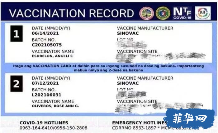 各类疫苗证书最新情况--实地探访w8.jpg