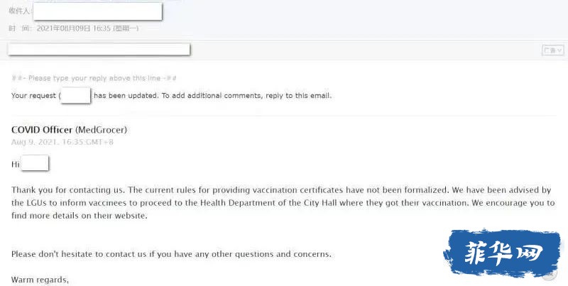 MedGrocer协助办理疫苗证明？真相有点残酷w4.jpg