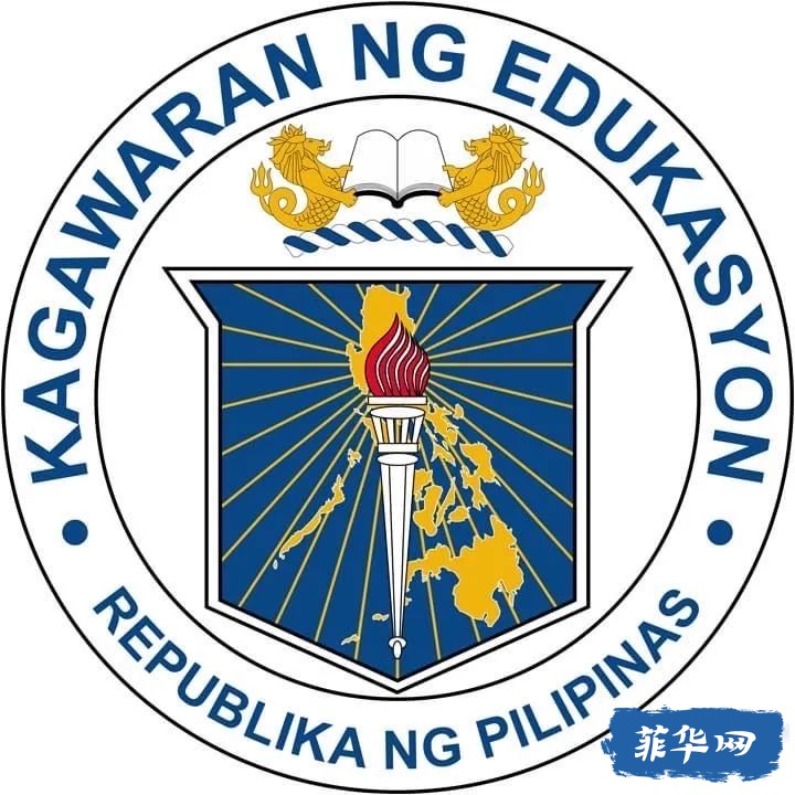 菲律宾教育部通知部分高校可以面对面授课w1.jpg