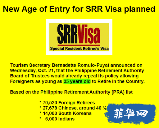 SRRV申请人必须通过菲律宾退休署办理入境豁免文件w4.jpg