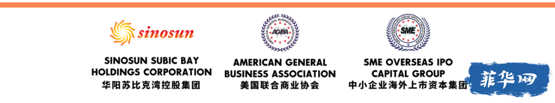 SINOSUN华阳集团与AGBA美联商会签署境外上市合作协议w1.jpg