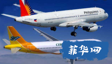 菲台风灾区多数航班恢复运营w1.jpg