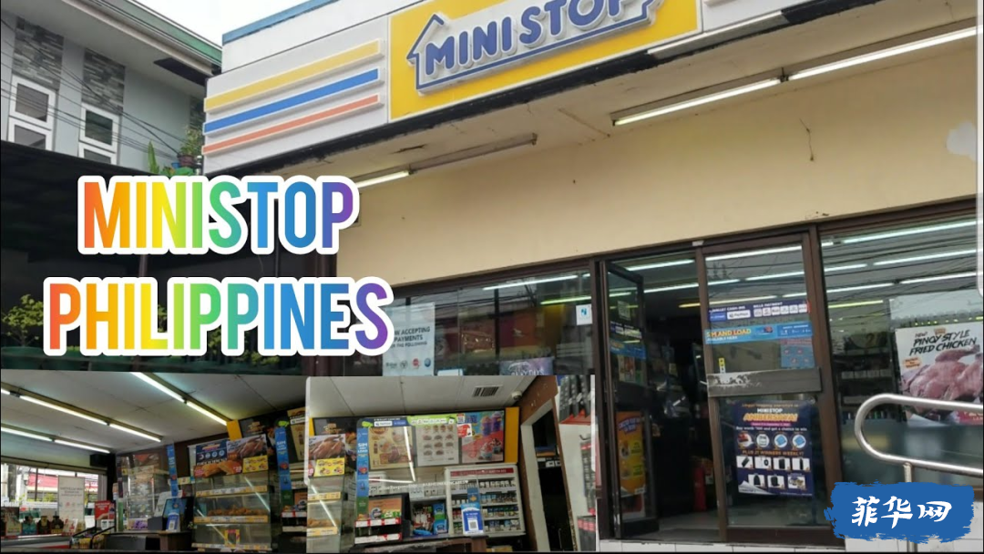 电商冲击汹涌，连锁便利店Ministop退出菲律宾市场w10.jpg