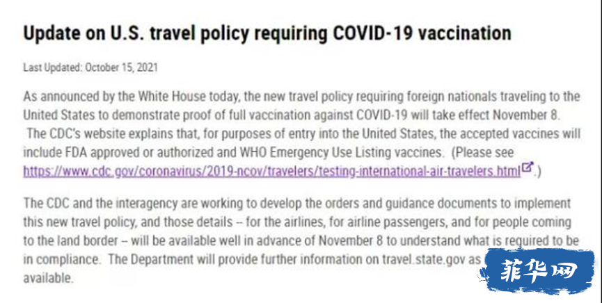 菲承认26个国家/地区疫苗证书，竟不包括中国大陆？w4.jpg