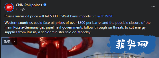 菲律宾油价下周还要狂涨！竟有人拖着油罐车去囤油了！w9.jpg