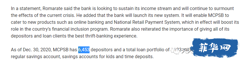 咱也聊聊菲律宾银行倒闭的感想w7.jpg