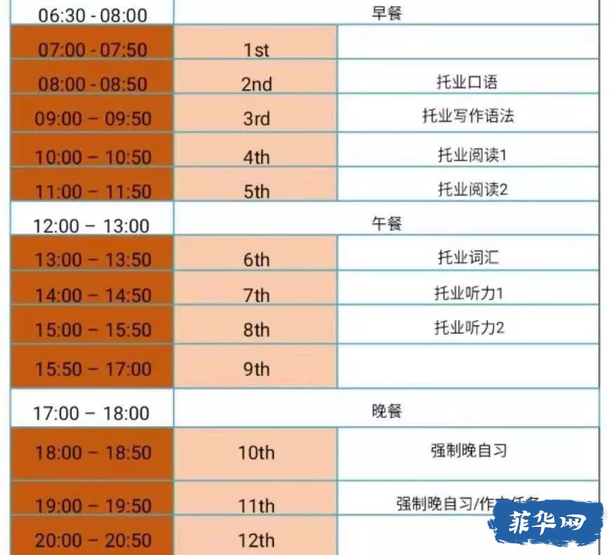 宿务OMGE｜语言学校w9.jpg