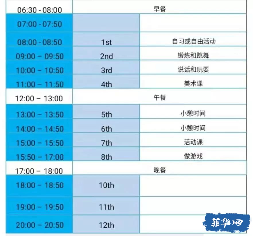 宿务OMGE｜语言学校w23.jpg