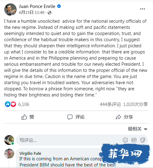 “美国和菲律宾某些团体随时准备给小马科斯制造严重的尴尬和麻烦！”——菲前参议院议长如是说w5.jpg