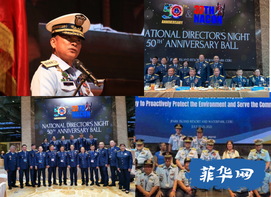 菲海警举行第37届全国大会w1.jpg